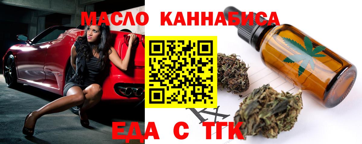 Canna-Cookies марихуана  Вход с VPN  Красный Сулин 
