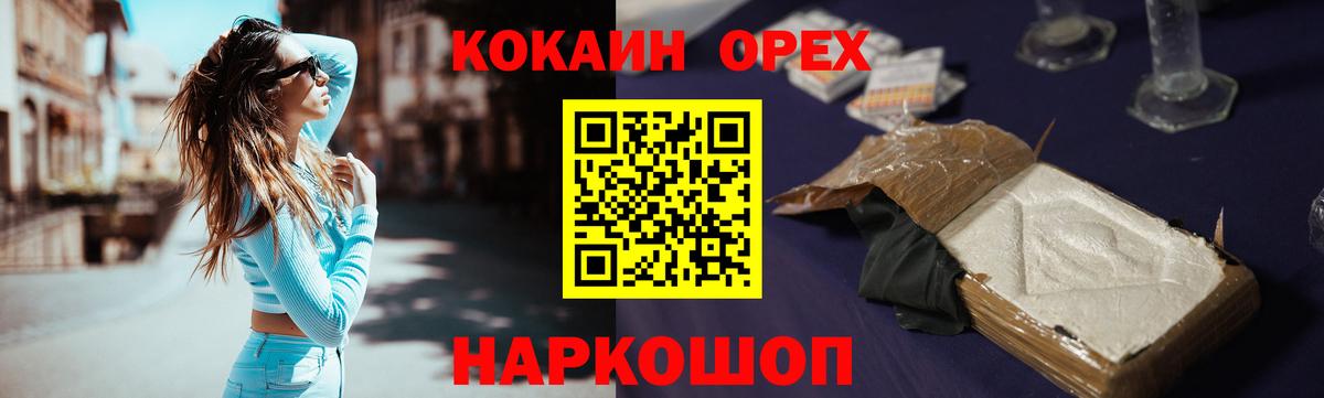 Cocaine FishScale Красный Сулин