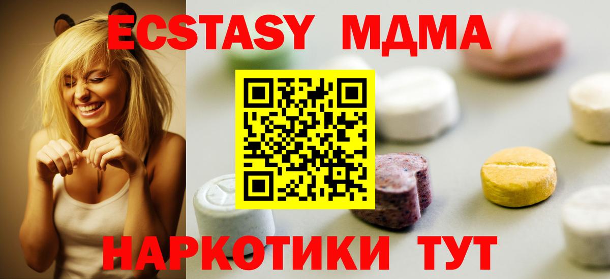 Ecstasy Cube Красный Сулин