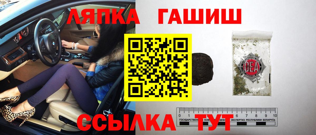 Красный Сулин  Гашиш  хочу   Вход с VPN  ГАШ 40% ТГК  ГАШ Cannabis 