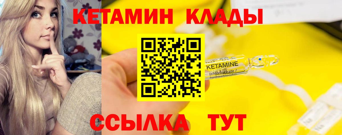 Красный Сулин  blacksprut онион  Вход с VPN  КЕТАМИН ketamine  КЕТАМИН VHQ 