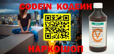 мефедрон Конаково