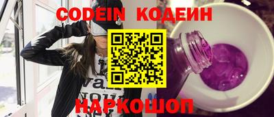 мефедрон Конаково