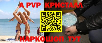 mdma Комсомольск-на-Амуре