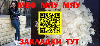 мефедрон Конаково