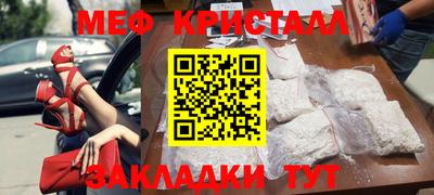 мескалин Коммунар