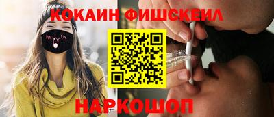 мескалин Коммунар