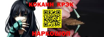 мескалин Коммунар