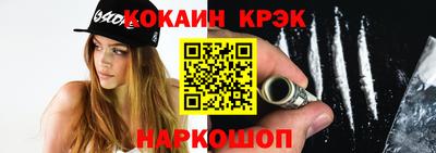 мефедрон Конаково