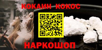 мефедрон Конаково