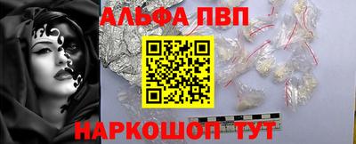 мефедрон Конаково