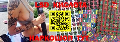 мескалин Коммунар