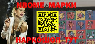 мескалин Коммунар