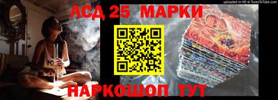 мескалин Коммунар