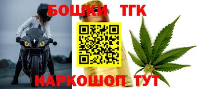 мескалин Коммунар