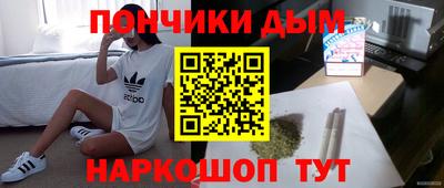 мефедрон Конаково