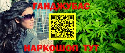 мефедрон Конаково