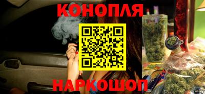 мефедрон Конаково