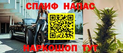 мефедрон Конаково
