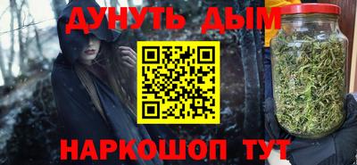 мефедрон Конаково