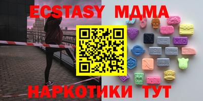 мефедрон Конаково