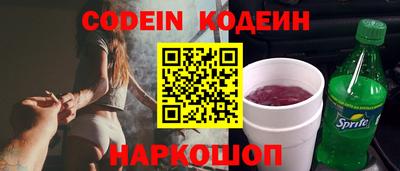 мефедрон Конаково