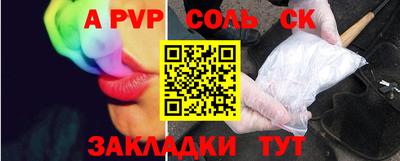 мескалин Коммунар