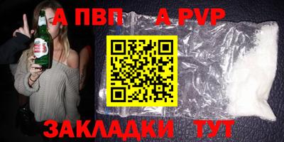 мескалин Коммунар