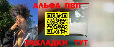 мескалин Коммунар