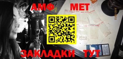 мефедрон Конаково