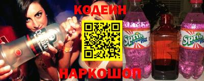 мескалин Коммунар