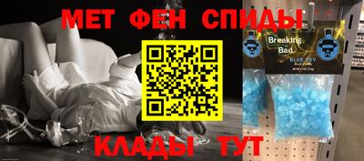 мескалин Коммунар