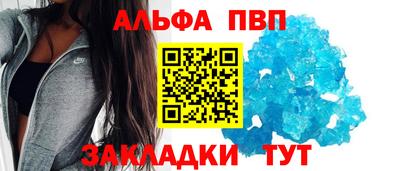 mdma Комсомольск-на-Амуре