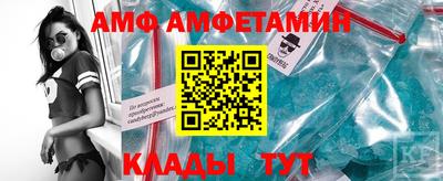 мефедрон Конаково