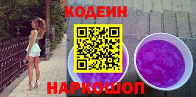 мескалин Коммунар