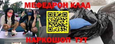мескалин Коммунар