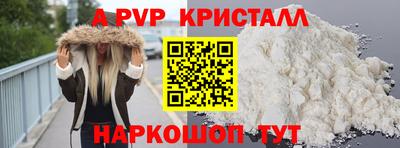 mdma Комсомольск-на-Амуре