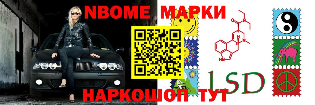 ЛСД экстази кислота Красный Сулин