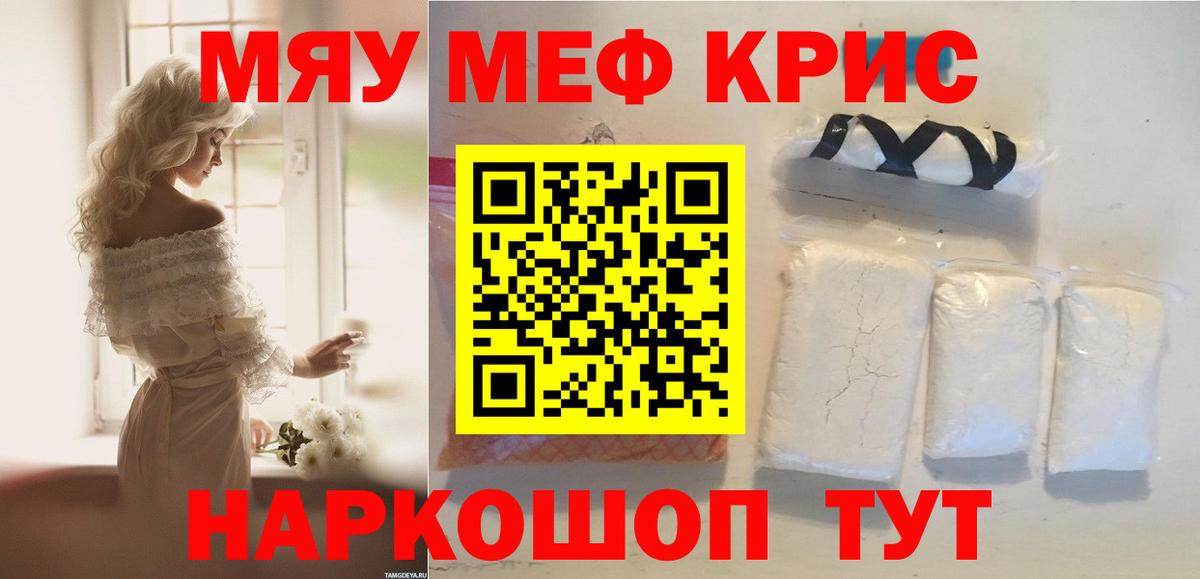 Красный Сулин  Мефедрон 4 MMC  Мефедрон 4 MMC  Вход с VPN 