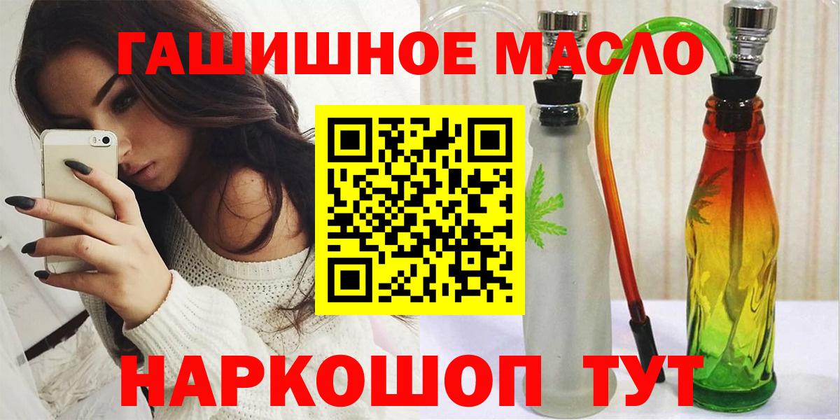 ТГК жижа Красный Сулин