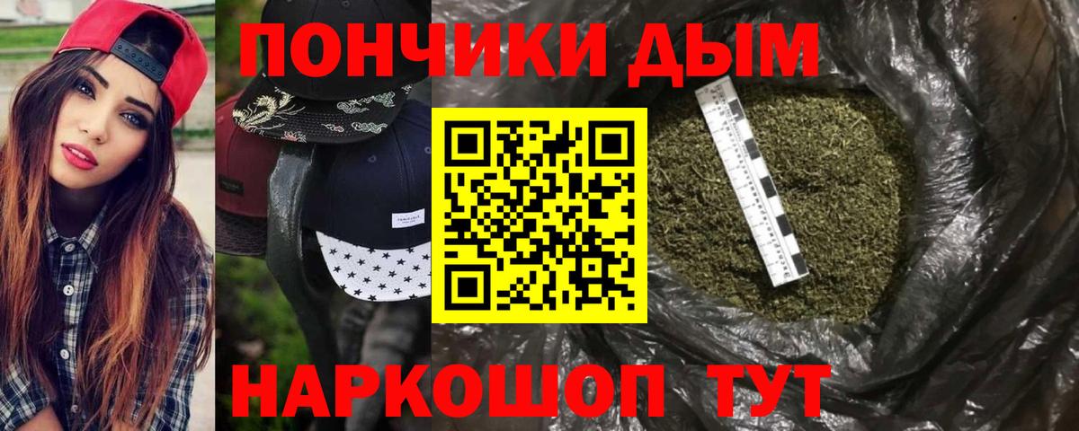 Бошки Шишки OG Kush Красный Сулин